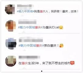 全城热门话题,揭秘热门话题背后的焦点与热议