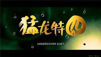全城热门话题,揭秘热门话题背后的焦点与热议