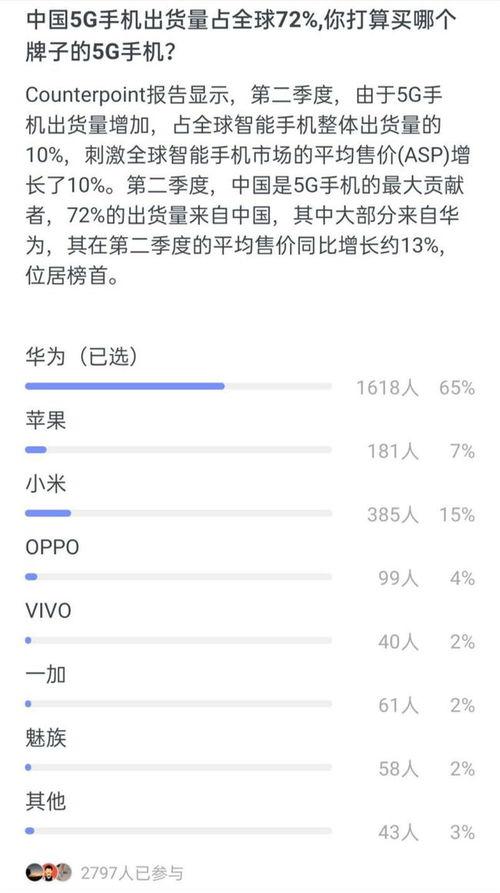 热门话题热门评论,聚焦热门评论，解码社会热点现象