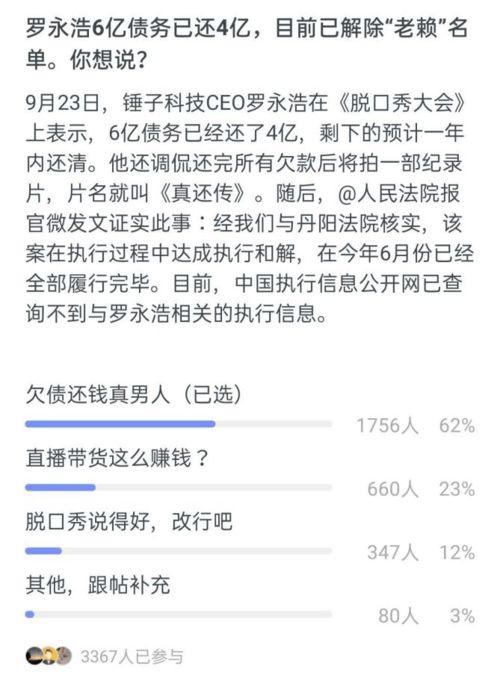 热门话题热门评论,聚焦热门评论，解码社会热点现象