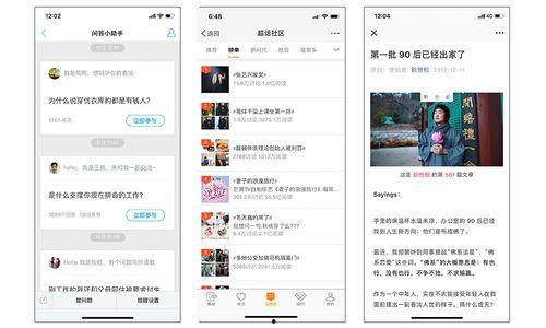 教热门话题,热门话题深度解析