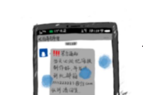 热门话题crash,揭秘CRASH背后的真相与反思