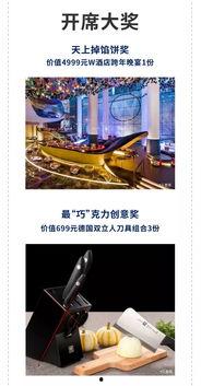 热门话题酒店,探索热门话题下的酒店新趋势与未来展望