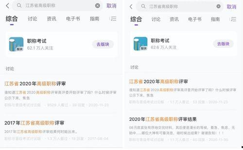 发掘热门话题,解码当下热门话题背后的社会脉动