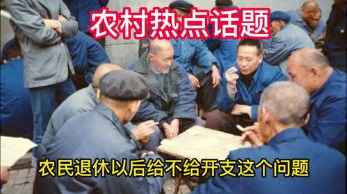 热门话题农村,新时代下的乡村变革与发展