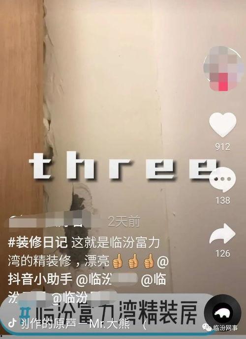 临汾热门话题,探寻古都新颜，聚焦民生发展动态