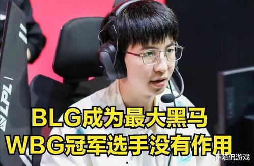 热门话题WBG,全球金融新格局下的机遇与挑战
