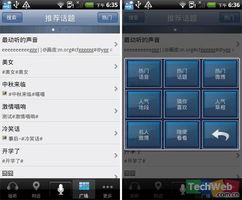 热门话题热门推荐,热门话题深度解析与推荐