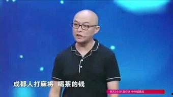 热门话题麻将,揭秘热门话题背后的文化魅力与竞技智慧
