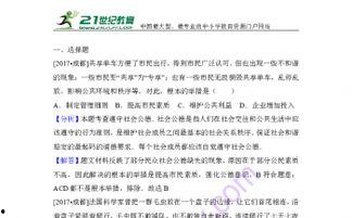 考题热门话题,探索考题热门话题的深度解读