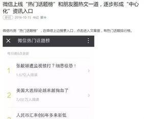 热门话题攻略,紧跟潮流，解锁热门话题互动秘籍