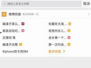 热门话题攻略,紧跟潮流，解锁热门话题互动秘籍