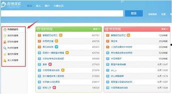 热门话题攻略,紧跟潮流，解锁热门话题互动秘籍