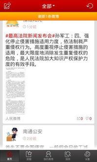 增重热门话题,揭秘健康增重之道