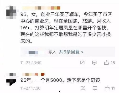 以后热门话题,揭秘科技、经济、社会变革新趋势