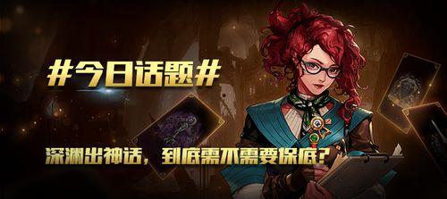 判官热门话题,揭秘热门话题背后的真相与争议