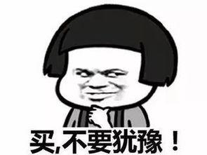 猪热门话题,热门话题下的行业动态与未来展望