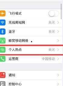 热门话题无限,无限可能，未来已来
