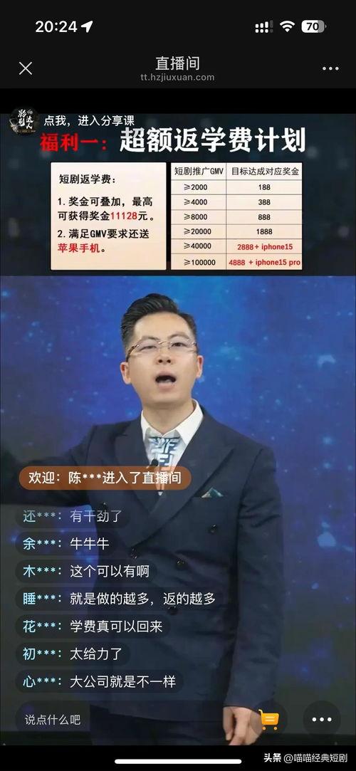 热门话题 解说,深度解析社会焦点与趋势