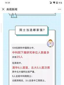 热门话题盘点,聚焦时事热点，洞察社会脉动