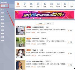 话题百万热门话题,揭秘当下社会热点与大众关注焦点