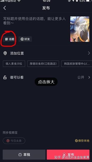 话题百万热门话题,揭秘当下社会热点与大众关注焦点