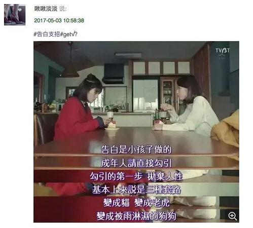 热门话题表白,一场别开生面的表白盛宴