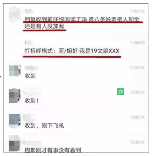 热门话题新生,探索人工智能在新生领域的创新应用
