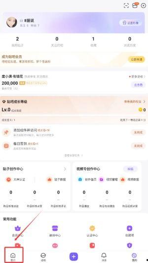 热门话题开户,揭秘金融创新与财富增长新趋势