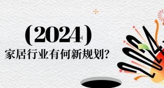 地板热门话题,揭秘热门话题背后的地板革命