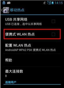 热门笔记热门话题,探索当下热议焦点