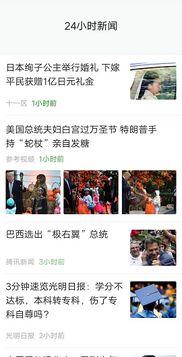热门话题争议,热门话题背后的真相与争议解析