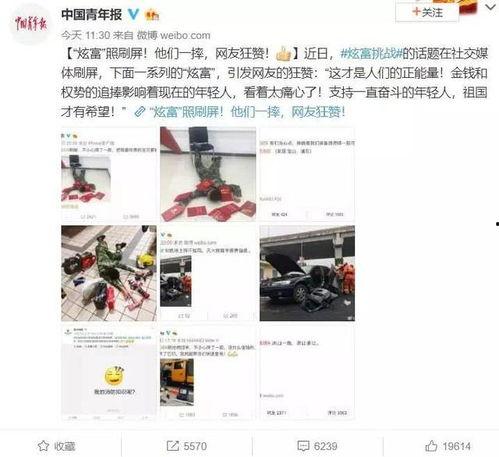 热门话题争议,热门话题背后的真相与争议解析