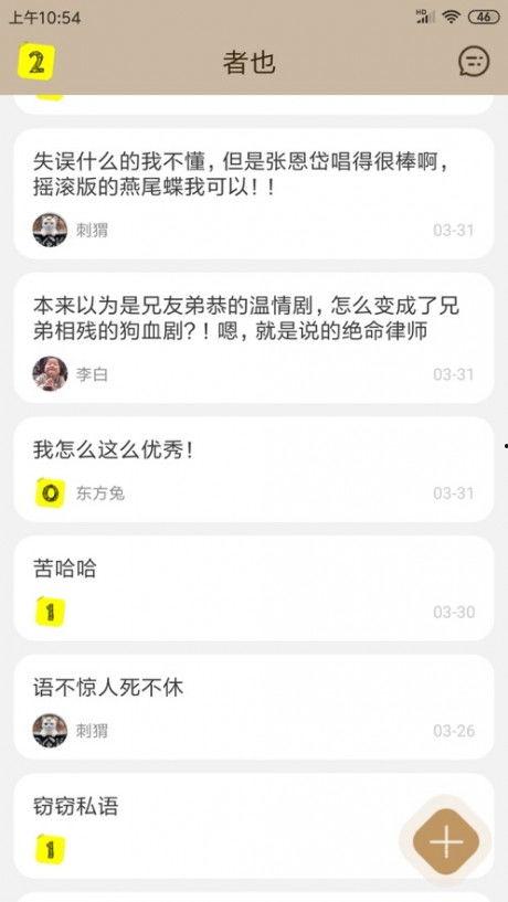 热门话题多多,多多现象背后的社会现象解析