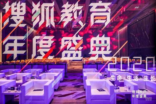 庆典热门话题,热门话题聚焦年度盛典精彩瞬间