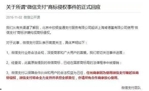 热门话题侵权,揭秘网络言论的边界与责任