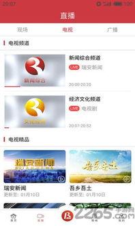 热门新闻热门话题,解码最新热门新闻话题