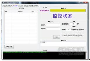热门话题 热门 助手,揭秘当下热门助手背后的秘密