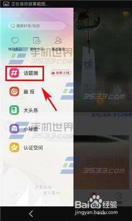 上门话题热门话题,揭秘当下社会热点现象