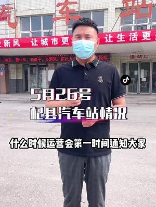 杞县热门话题,杞县历史文化与乡村振兴新篇章
