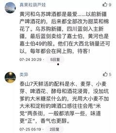 热门话题烈酒,探寻全球烈酒文化的魅力与传承