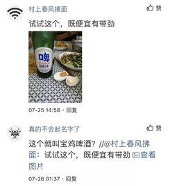 热门话题烈酒,探寻全球烈酒文化的魅力与传承