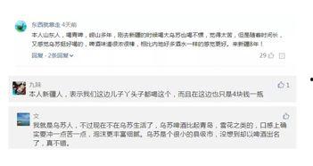 热门话题烈酒,探寻全球烈酒文化的魅力与传承