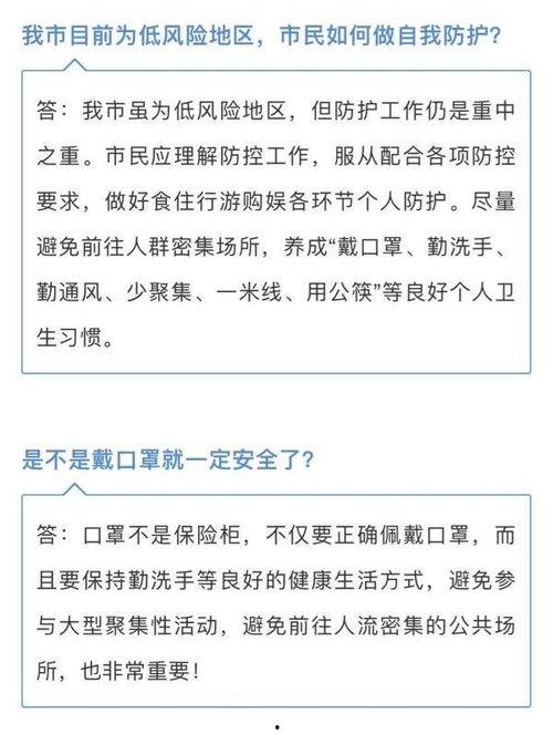 外省热门话题,揭秘最新热门话题背后的故事与影响