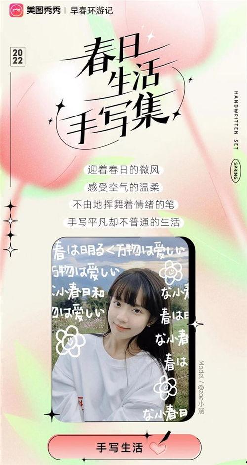 热门话题手写,探索人工智能在各个领域的颠覆性应用