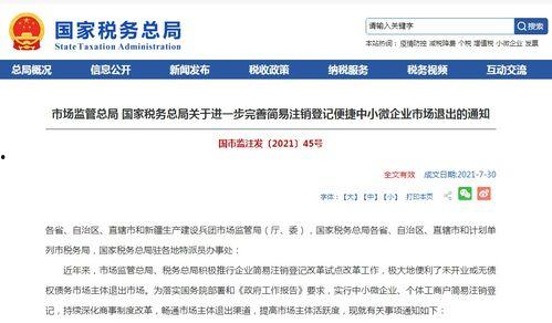 热门话题种子,科技、经济、社会变革的交汇点
