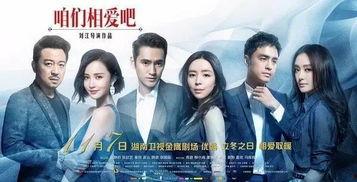 热门话题相爱,探寻当代年轻人的相爱密码