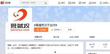 赶集热门话题,聚焦民生热点，解码时代脉搏
