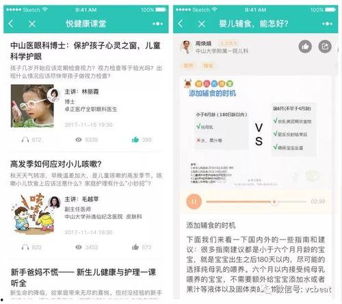 热门话题母婴,关爱与科技共融的未来育儿之道