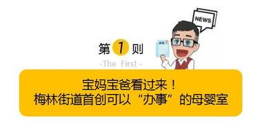 热门话题母婴,关爱与科技共融的未来育儿之道